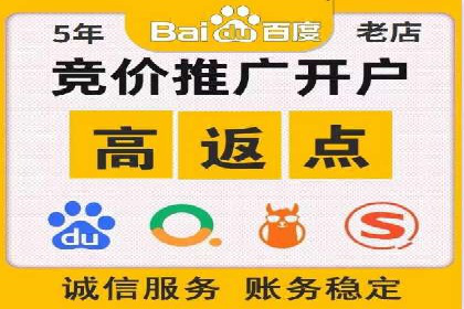 竞价排名在医疗行业的成功故事