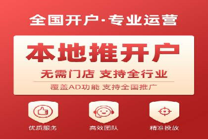 某电商平台的SEM代运营策略解析